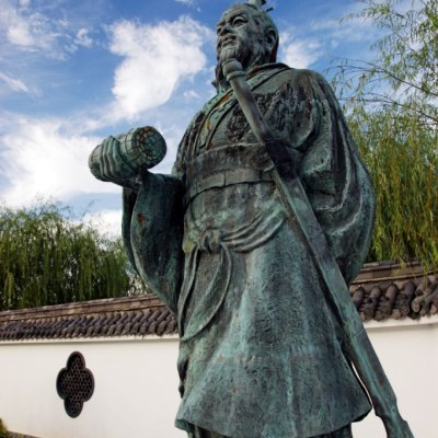 Sun Tzu