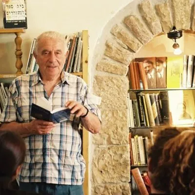 Yehuda Amichai