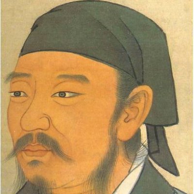 Xun Zi