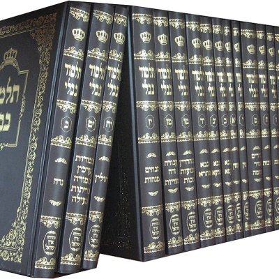 Talmud