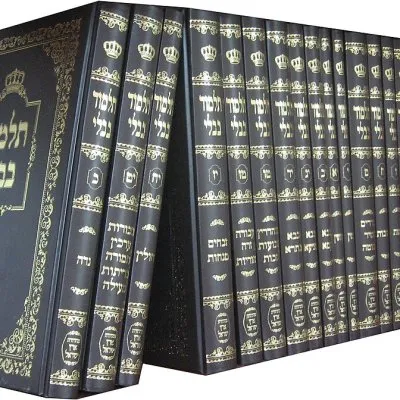 El Talmud